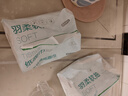 京東京造羽柔抽紙3層130抽*24包 加量加大 無(wú)香紙巾衛(wèi)生紙餐巾紙 整箱 曬單實(shí)拍圖