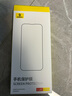 倍思【康寧玻璃丨熱銷100萬+】適用iPhone15/16鋼化膜蘋果15/16手機(jī)膜防塵防摔抗指紋高清膜無塵倉貼膜 曬單實(shí)拍圖