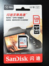 閃迪（SanDisk）128GB SD內存卡 U1 C10 至尊高速存儲卡 讀速140MB/s 全高清視頻 數(shù)碼相機理想伴侶 曬單實拍圖