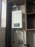林內（Rinnai）【家電國家補貼15%】零冷水燃氣熱水器RUS-R16E51G-CB煥享系 內置循環(huán)泵家用恒溫增壓大水量 16L 【零冷水帶增壓R16E51G-CB】 曬單實(shí)拍圖