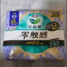 樂而雅花王零觸感特薄日夜舒心衛(wèi)生巾組合10包76片姨媽巾京東自營新國標 曬單實拍圖