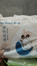 巴布豆（BOBDOG）夢的初語拉拉褲XXL號30片尿不濕【品牌直供 安心品質(zhì)】 曬單實拍圖