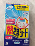 小林制藥（KOBAYASHI）醫(yī)用退熱貼兒童藍(lán)16片退燒貼冰寶貼物理降溫清涼貼原裝進(jìn)口 曬單實(shí)拍圖