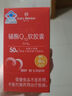 1號會員店（One's Member）TCHEN輔酶輔酶Q10膠囊48mg強(qiáng)健心肌 呵護(hù)心腦血管健康50粒/瓶 曬單實(shí)拍圖