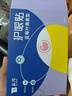云南白藥葉黃素護眼貼冷敷眼膜貼緩解眼疲勞干澀兒童學生成人眼貼3盒45對 曬單實拍圖