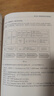 業(yè)務(wù)架構(gòu)?應(yīng)用架構(gòu)?數(shù)據(jù)架構(gòu)實戰(zhàn)（第2版） 曬單實拍圖