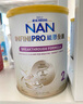 雀巢（Nestle）能恩全護 適度水解 6HMO 嬰幼兒奶粉 2段 800g/罐 6-12個(gè)月 低敏 曬單實(shí)拍圖