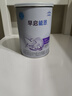 雀巢（nestle）早啟能恩 早產(chǎn)低體重嬰兒配方奶粉 400g 曬單實(shí)拍圖