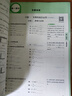 2026萬(wàn)唯中考初中數學(xué)計算題專(zhuān)項專(zhuān)題訓練七八九年級口算題高效學(xué)霸練習冊 曬單實(shí)拍圖