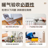 京悅暖家用暖氣片全屋采暖客廳臥室鋼制/銅鋁散熱器單柱定制款3柱起訂 曬單實拍圖