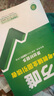 2026萬唯計算題七八九年級數(shù)學(xué)專項訓(xùn)練初一初二同步教材上冊下冊初中通用基礎(chǔ)練習(xí)冊初中必刷題學(xué)霸滿分高效試題萬維中考旗艦店 9年級拍：中考計算題 曬單實拍圖