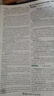 五年高考試題匯編】天星教育2026高考金考卷5年高考試題匯編2021-2025年全國卷+省市卷高考真題卷必刷題 語(yǔ)文（全國通用） 曬單實(shí)拍圖
