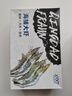 鯨口大開(kāi)【青島蝦】超大蝦新鮮大蝦冷凍鮮活青島大蝦批發(fā)整箱基圍蝦青蝦 15-17厘米鮮蝦速凍 3斤(凈重) 曬單實(shí)拍圖