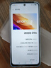 vivo iQOO Z10x 8GB+128GB 星穹黑 6500mAh超薄藍(lán)海電池 天璣7300 護(hù)眼LCD屏幕 電競(jìng)手機(jī) 國(guó)家補(bǔ)貼 曬單實(shí)拍圖