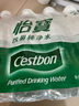 怡寶 飲用純凈水量販裝555ml*12 曬單實(shí)拍圖