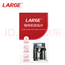 LARGE原裝咖啡機(jī)除垢片4g*12片 全自動咖啡機(jī)清洗保養(yǎng)除味去垢清潔劑 曬單實(shí)拍圖