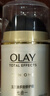 玉蘭油（OLAY）多效面霜50g補(bǔ)水潤(rùn)膚抗皺緊致保濕面霜生日禮物送女友 曬單實(shí)拍圖
