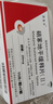 [凱達]硝苯地平緩釋片(Ⅱ) 20mg*30片 5盒裝 曬單實拍圖