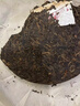 七彩云南普洱茶 2006年易武古樹茶普洱熟茶 零陸紅印357g中秋送禮茶葉禮盒 曬單實拍圖