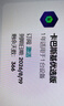 Kaspersky卡巴斯基優(yōu)選版 反病毒軟件新訂閱Vip會員激活碼殺毒軟件for mac安卓正版去廣告 支持重裝 優(yōu)選版1用戶1年 曬單實拍圖