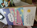 城南舊事+呼蘭河傳+朝花夕拾+繁星春水+駱駝祥子（5冊）小學生五年級六年級必讀課外書推薦老師下冊閱讀適合看的語文書籍小學書目 曬單實拍圖