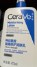 適樂(lè)膚（CeraVe）【張凌赫同款】保濕潤(rùn)膚乳473ml乳液面霜身體乳C乳男女護(hù)膚禮物 曬單實(shí)拍圖
