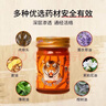泰國金老虎膏原裝進(jìn)口THONG TIGER泰國金老虎頭膏油舒筋活絡(luò )風(fēng)濕骨痛頸肩腰腿腰椎突出增生痛 金老虎膏一瓶50g體驗裝 曬單實(shí)拍圖