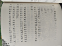 小豬唏哩呼嚕系列（注音版 套裝共5冊）暑假作業(yè) 一升二暑假銜接 小升初暑假銜接 曬單實拍圖