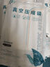 佛斯德真空壓縮袋收納袋棉被被子衣物衣服整理袋子電泵抽空氣壓縮收納袋 4個特大號4個中號+電泵 曬單實拍圖