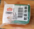凍品先生 安井 免漿黑魚片 250g*3盒  水煮魚生鮮食材 冷凍魚類方便菜 曬單實(shí)拍圖