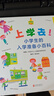 書行行書速成字帖成年人臨摹字帖控筆筆畫偏旁入門訓練書法字帖全套五本 曬單實拍圖