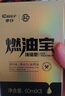 車(chē)仆（CHIEF）金瓶燃油寶除積碳pea燃油添加劑發(fā)動(dòng)機清洗劑燃油寶6支裝+三元2支 曬單實(shí)拍圖