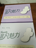非凡魅力【超值體驗】有機棉日夜組合衛生巾99.99%抑菌30倍強吸水無(wú)熒光 夜用*2片+日用*5片 曬單實(shí)拍圖
