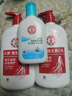 大寶SOD乳液男女士學(xué)生補水滋潤秋冬懶人潤膚乳全身體面臉部霜蜜禮物 SOD清爽保濕露100ml 曬單實(shí)拍圖