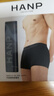 漢麻世家（HANP）HANP 男士平角褲Men's Trunks（灰藍(lán)） 灰藍(lán) 1條 180/100 曬單實(shí)拍圖