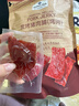 Member's Mark 炭烤豬肉脯(烤肉) 500g 500g*1袋 曬單實(shí)拍圖