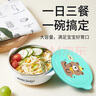 日康兒童餐具 嬰兒輔食碗寶寶碗 316不銹鋼吸盤(pán)碗 藍色 RK-C1011-1 曬單實(shí)拍圖