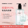 安潔（Anzeel）簡(jiǎn)單愛內(nèi)衣除菌洗衣液次拋裝內(nèi)衣褲專用洗衣液去血漬黃漬除螨抑菌 花木蘭-居家日常裝300ml 曬單實(shí)拍圖
