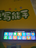 小才天學(xué)霸2025新款英語(yǔ)點(diǎn)讀筆小學(xué)初中高中全學(xué)科電子詞典掃描筆英語(yǔ)學(xué)習翻譯神器同步課本通用筆節日禮物 離線(xiàn)可用高配【4寸全科版+掃描搜題】 8GB 曬單實(shí)拍圖