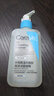 適樂膚（CeraVe）水楊酸嫩膚潔面啫喱236ml去角質(zhì)黑頭清潔毛孔男女洗面奶七夕禮物 曬單實拍圖