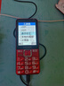 金立（Gionee）老年人手機4G全網(wǎng)通老年機超長(cháng)待機2.8英寸大屏大字體大聲音學(xué)生老人專(zhuān)用備用按鍵功能機V23 紅色 曬單實(shí)拍圖