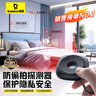 倍思 酒店攝像頭探測(cè)器 信號(hào)探測(cè)儀可充電小型紅外線掃描攝像頭檢測(cè)儀防監(jiān)控便攜適用賓館酒店民宿 曬單實(shí)拍圖