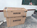 小米（MI）米家 2匹 新一級(jí)能效 巨省電 變頻冷暖  壁掛式掛機(jī) KFR-50GW/N2A1 以舊換新【國(guó)家補(bǔ)貼20%】 曬單實(shí)拍圖