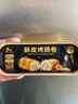 鋒味派酥皮烤腸卷800g/10根 香腸可頌速食早餐火腿腸零食空氣炸鍋食材 曬單實拍圖