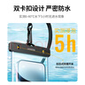 綠聯(lián)【3個(gè)裝】 手機(jī)防水袋可觸屏游泳漂流掛繩掛脖手機(jī)套 外賣騎手防雨保護(hù)殼密封袋 曬單實(shí)拍圖