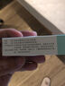 【華邦制藥 迪維】維A酸乳膏0.025%*15g/盒 曬單實(shí)拍圖