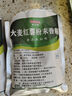 香蘭素香精釣魚爆米花烘培奶茶糕點 糖果飲料 100g 曬單實拍圖