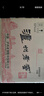 瀘州老窖六年窖頭曲 52度500ml*4瓶 白酒組合 52度 500mL 4瓶 六年窖+順品金蓋4瓶 曬單實(shí)拍圖