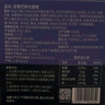 俏儂 藍(lán)莓巴斯克蛋糕80g*3（新西蘭奶油干酪+稀奶油≥56%）鮮京采同廠 曬單實拍圖