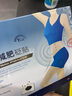 Sunoyar減肥貼瘦大肚子燃脂祛濕貼排毒重全身快速冰冰磁肚臍療藥30斤7天 曬單實(shí)拍圖